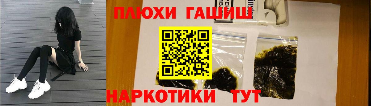 Гашиш индика сатива Рязань