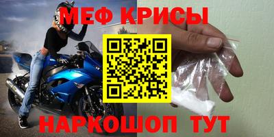 молекула духа Нальчик