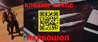 молекула духа Нальчик