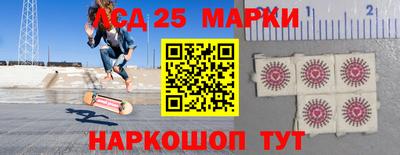 молекула духа Нальчик