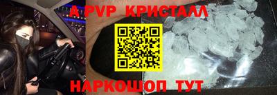 a pvp Наро-Фоминск