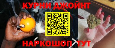 молекула духа Нальчик