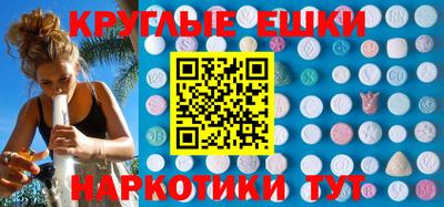 молекула духа Нальчик