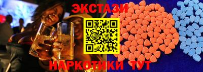 молекула духа Нальчик