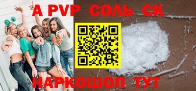 a pvp Наро-Фоминск