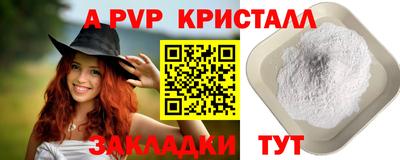 молекула духа Нальчик