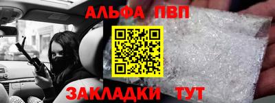 молекула духа Нальчик