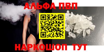a pvp Наро-Фоминск