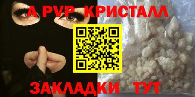 молекула духа Нальчик