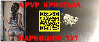молекула духа Нальчик