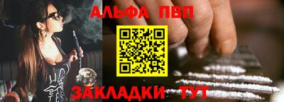 молекула духа Нальчик