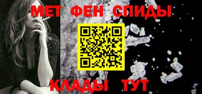 молекула духа Нальчик