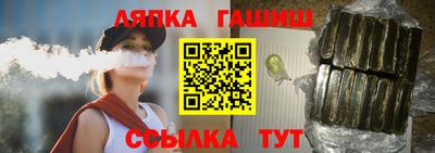 молекула духа Нальчик