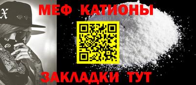 молекула духа Нальчик