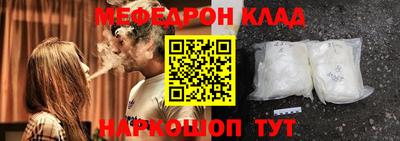 молекула духа Нальчик