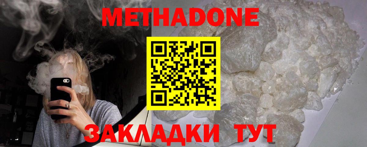 ГАШ  Рязань  МАРИХУАНА  МЕФ   МДМА  Вход с VPN  Каннабис 