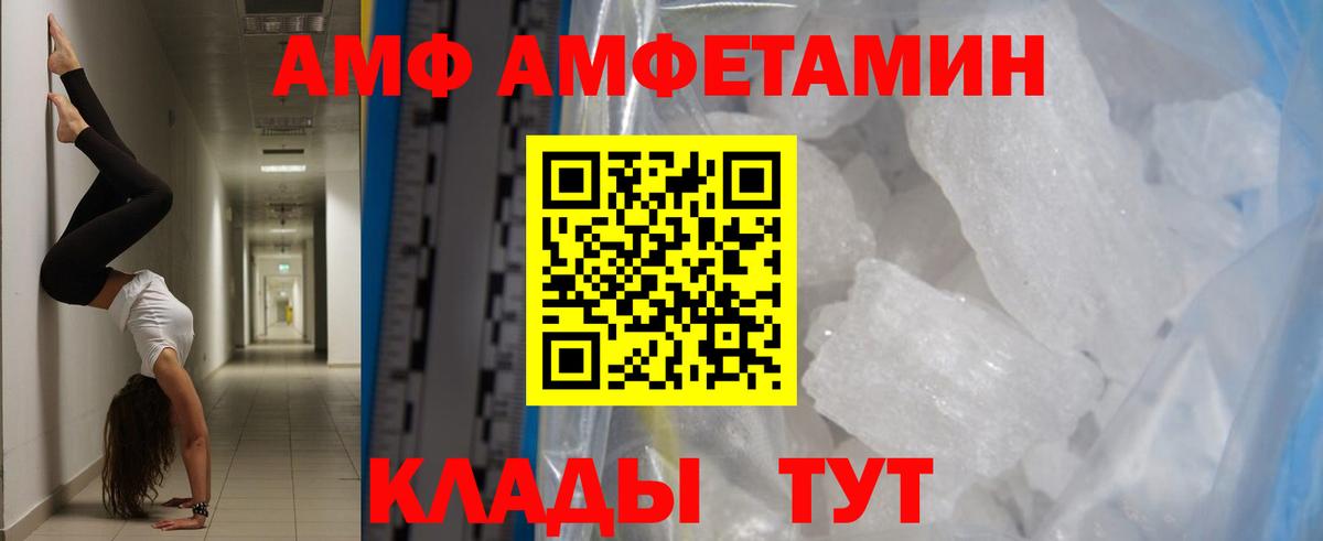 МЕТАМФЕТАМИН пудра Рязань
