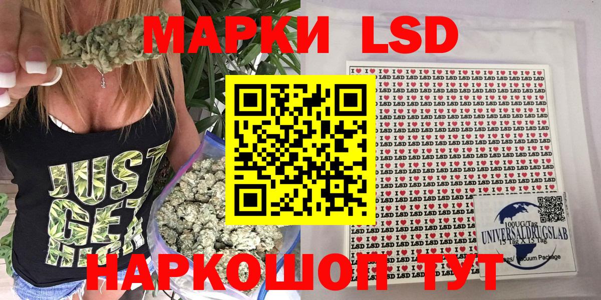Марки NBOMe  Марки NBOMe 1500мкг  Марки NBOMe 1500мкг  Вход с VPN  Рязань 