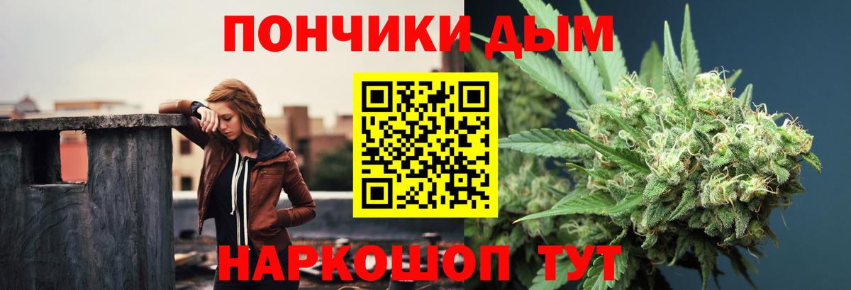 Бошки Шишки Bruce Banner Рязань